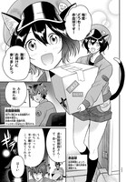 「はたらく細胞 猫」より。