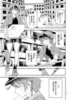 「はたらく細胞 おくすり」より。