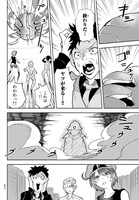 「はたらく細胞 おくすり」より。