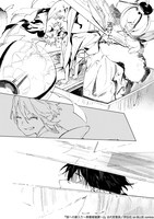 「狼への嫁入り～異種婚姻譚～」より。