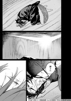 「狼への嫁入り～異種婚姻譚～」より。