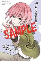 メロンブックス特典