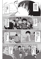 「女性専用。」より。