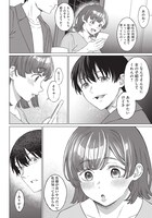 「女性専用。」より。