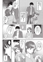 「女性専用。」より。