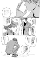 「マーシャ」より。