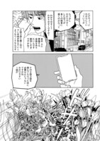 「マーシャ」より。