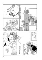 「マーシャ」より。