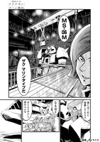 「機動戦士ガンダム フラナガン・ブーン戦記」より。