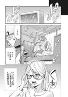 「シンデレラコスプレイション」より。