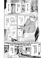 「シンデレラコスプレイション」より。