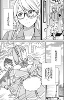 「シンデレラコスプレイション」より。