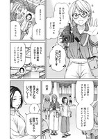 「シンデレラコスプレイション」より。