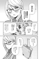 「シンデレラコスプレイション」より。