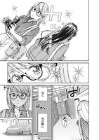 「シンデレラコスプレイション」より。