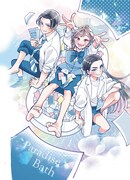 「風呂ソムリエ」扉ページのカット。 (c)青木祐子・森こさち／集英社