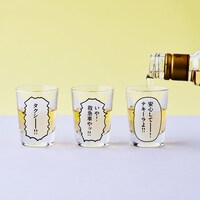 「暇つぶしショットグラス（3個セット）」