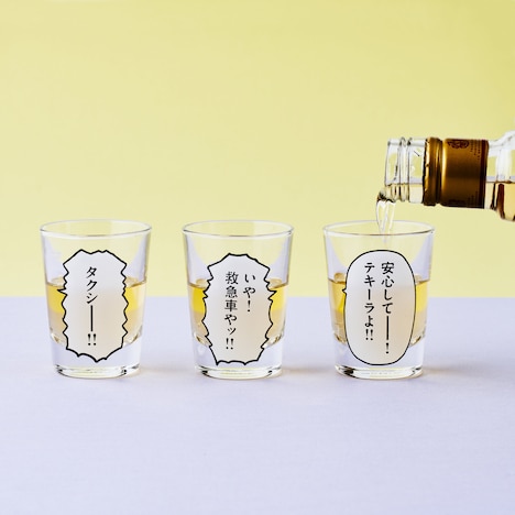 「暇つぶしショットグラス（3個セット）」