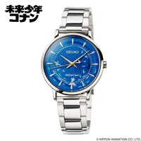 「セイコー 未来少年コナン 45周年記念ウオッチ」