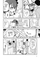 「♀ガキとおじさん」より。