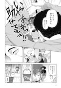 「♀ガキとおじさん」より。