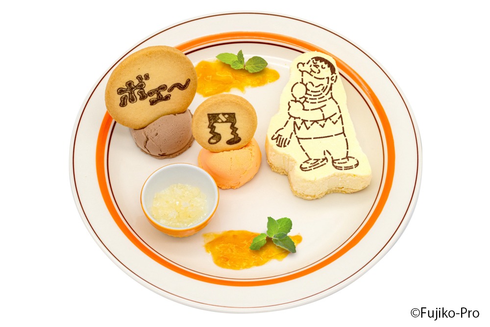 「ボエーケーキ」