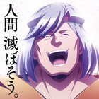 本日7月11日(火)放送開始の2023年夏アニメ