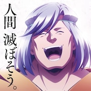 本日7月11日(火)放送開始の2023年夏アニメ
