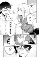 「情緒をめちゃくちゃにしてくる女」より。