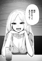 「情緒をめちゃくちゃにしてくる女」より。