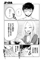 「情緒をめちゃくちゃにしてくる女」より。