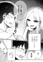 「情緒をめちゃくちゃにしてくる女」より。