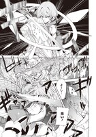 「怪物たちを統べるモノ 最強の支援特化能力で、気付けば世界最強パーティーに！」より。