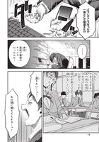 「陰キャだった俺の青春リベンジ 天使すぎるあの娘と歩むReライフ」より。