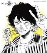 1週目に配られる浅井大輔のミニ色紙。