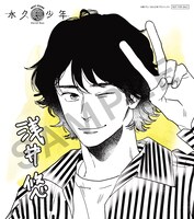 1週目に配られる浅井大輔のミニ色紙。