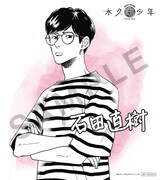 2週目に配られる石田直樹のミニ色紙。