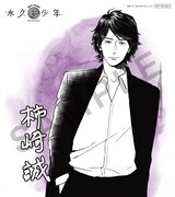 2週目に配られる柿崎誠のミニ色紙。