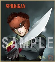 皆川亮二描き下ろし入場者特典のイラスト。