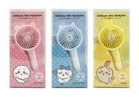 「ちいかわUSB充電式ミニハンディファン」