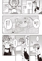 「転生してあらゆるモノに好かれながら異世界で好きな事をして生きて行く」第1話より。(c)都尾琉 (c)御峰。