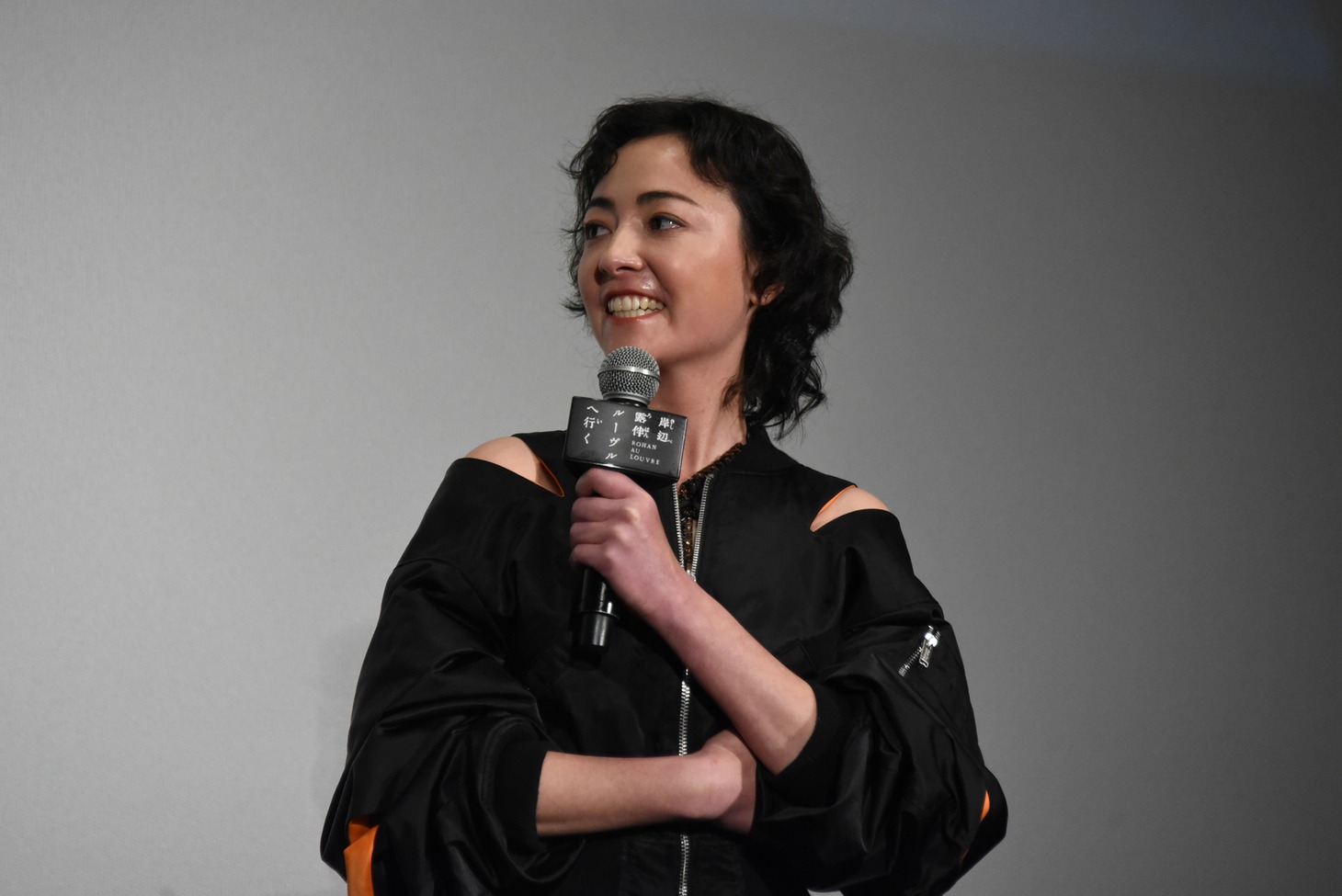 美波