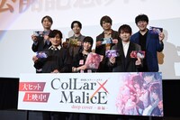 「劇場版 Collar×Malice -deep cover-」フォトセッションの様子。