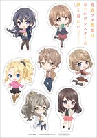 「青春ブタ野郎はおでかけシスターの夢を見ない」完成披露上映会の開催記念前売券購入特典となるキャラクターステッカー。