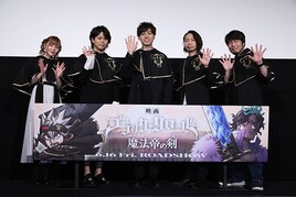 映画「ブラクロ」梶原岳人が役作りで走り込みや筋トレ「限界を超えました!」