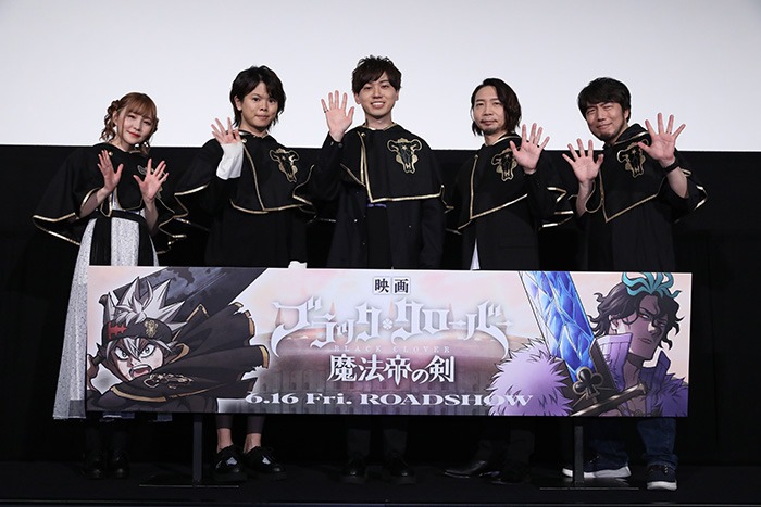 「ブラッククローバー 魔法帝の剣」完成披露イベントの様子。