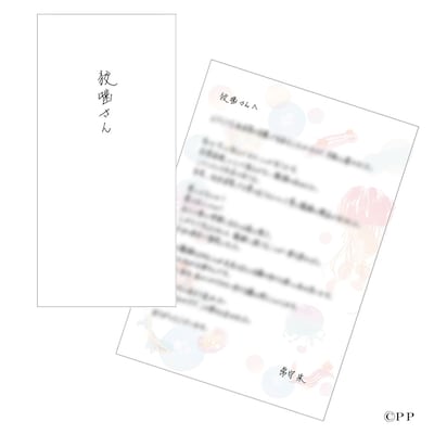 来場者特典第3弾の「朱の手紙」。