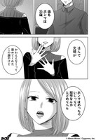 「明日、私は誰かのカノジョ」関西弁バージョンより。