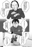 「明日、私は誰かのカノジョ」関西弁バージョンより。