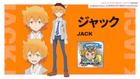 ジャックのキャラクター設定画像。